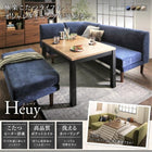 こたつ ソファ リビングダイニング 5点セット テーブル+2人掛けソファ1脚+1人掛けソファ1脚+コーナーソファ1脚+ベンチ1脚 W105 高さ調節