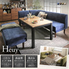 こたつ ソファ リビングダイニング 5点セット テーブル+2人掛けソファ1脚+1人掛けソファ1脚+コーナーソファ1脚+ベンチ1脚 W105 高さ調節