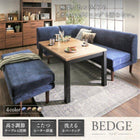 こたつ ソファ リビングダイニング 5点セット テーブル+2人掛けソファ1脚+1人掛けソファ2脚+コーナーソファ1脚 W105 高さ調節