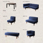 こたつ ソファ リビングダイニング 6点セット テーブル+2人掛けソファ1脚+1人掛けソファ2脚+コーナーソファ1脚+ベンチ1脚 W105 高さ調節