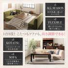 ダイニングこたつ テーブル単品 W105 リビングダイニング