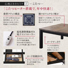 ダイニングこたつ テーブル単品 W105 リビングダイニング