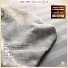 こたつ布団3点セット 掛・敷布団+布団カバー 4尺長方形 80×120cm 天板対応 裏プレミアム毛布つき