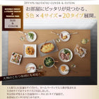 こたつ布団3点セット 掛・敷布団+布団カバー 5尺長方形 90×150cm 天板対応 裏プレミアム毛布付き