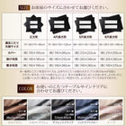 こたつ布団3点セット 掛・敷布団+布団カバー 5尺長方形 90×150cm 天板対応 裏プレミアム毛布付き