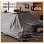 こたつ布団3点セット 掛・敷布団+布団カバー 6尺長方形 90×180cm 天板対応 裏プレミアム毛布付き