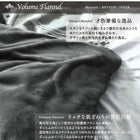 こたつ布団3点セット 掛・敷布団+布団カバー 4尺長方形 80×120cm 天板対応 裏毛布付