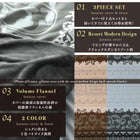 こたつ布団カバー単品 布団は別売 5尺長方形 90×150cm 天板対応 裏毛布付