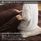 こたつ 掛布団&敷布団 2点セット カバーは別売 4尺長方形 80×120 天板対応