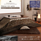 こたつ 掛布団&敷布団 2点セット カバーは別売 4尺長方形 80×120 天板対応