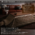 こたつ 掛布団&敷布団 2点セット カバーは別売 4尺長方形 80×120 天板対応