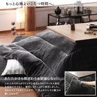 こたつ 掛布団&敷布団 2点セット カバーは別売 5尺長方形 90×150 天板対応