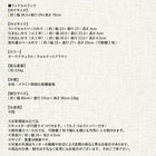 ランドセルラック 小学生 子供部屋 リビングワゴンにもなる