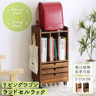 ランドセルラック 小学生 子供部屋 リビングワゴンにもなる