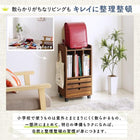 ランドセルラック 小学生 子供部屋 リビングワゴンにもなる