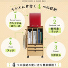 ランドセルラック 小学生 子供部屋 リビングワゴンにもなる