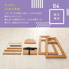 立ち上がり防止ベルト付き天然木スタッキングベビーチェア