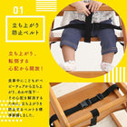 立ち上がり防止ベルト付き天然木スタッキングベビーチェア