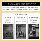 立ち上がり防止ベルト付き天然木スタッキングベビーチェア