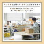 立ち上がり防止ベルト付き天然木スタッキングベビーチェア