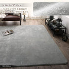 プレミアムファイバー ラグ 洗える5mm厚ウレタン入りタイプ 190×190cm