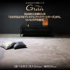 プレミアムファイバー ラグ 洗える5mm厚ウレタン入りタイプ 190×240cm