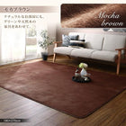 プレミアムファイバー ラグ 洗える5mm厚ウレタン入りタイプ 190×270cm