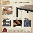 こたつ ソファ リビングダイニングセット 5点セット テーブル+2人掛けソファ1脚+1人掛けソファ1脚+コーナーソファ1脚+スツール1脚 W105 高さ調節