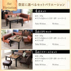 こたつ ソファ リビングダイニングセット 5点セット テーブル+2人掛けソファ1脚+1人掛けソファ1脚+コーナーソファ1脚+ベンチ1脚 W105 高さ調節