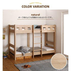 2段ベッド シングル ベッドフレームのみ ショート丈 お客様組立 コンパクト頑丈