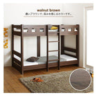 2段ベッド シングル ベッドフレームのみ ショート丈 お客様組立 コンパクト頑丈