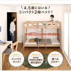 2段ベッド シングル ベッドフレームのみ ショート丈 お客様組立 コンパクト頑丈