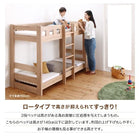 2段ベッド シングル ベッドフレームのみ ショート丈 お客様組立 コンパクト頑丈