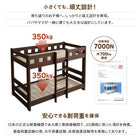 2段ベッド シングル ベッドフレームのみ ショート丈 お客様組立 コンパクト頑丈