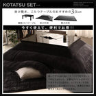 こたつ 掛布団 &敷布団 2点セット 正方形 75×75 天板対応モノトーン