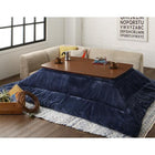 こたつテーブル 長方形 70×105cm 木目デザイン