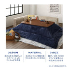 こたつテーブル 長方形 70×105cm 木目デザイン