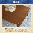 こたつテーブル 長方形 70×105cm 木目デザイン
