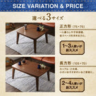 こたつテーブル 長方形 70×105cm 木目デザイン