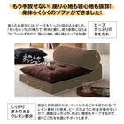 ビーズクッションチェア 2点セット 1人掛け+2人掛け ごろ寝