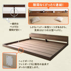 フロアベッド 連結 ベッドフレームのみ マットレス無し マイクロファイバー ワイドK240(SD×2)