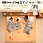 フロアベッド 連結 スタンダードボンネルコイル タオル ワイドK240(SD×2)