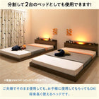 フロアベッド 連結 スタンダードポケットコイル 1年中セット ワイドK200