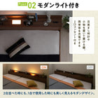 フロアベッド 連結 専用別売品 マイクロファイバー ワイドK200 レギュラー丈