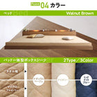 フロアベッド 連結 専用別売品 タオル ワイドK200 レギュラー丈