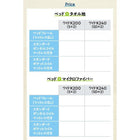 フロアベッド 連結 専用別売品 タオル ワイドK200 レギュラー丈