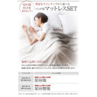 フロアベッド 連結 専用別売品 タオル ワイドK240(SD×2) レギュラー丈