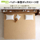 フロアベッド 連結 専用別売品 1年中セット ワイドK200 レギュラー丈