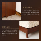 ツインベッド プレミアム国産ハードポケットコイルマットレス付き ツイン(S×2) ウォルナット材