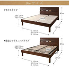デザインベッド セミダブル 暮らしを快適にする棚コンセント付き ベッドフレームのみ すのこベッド